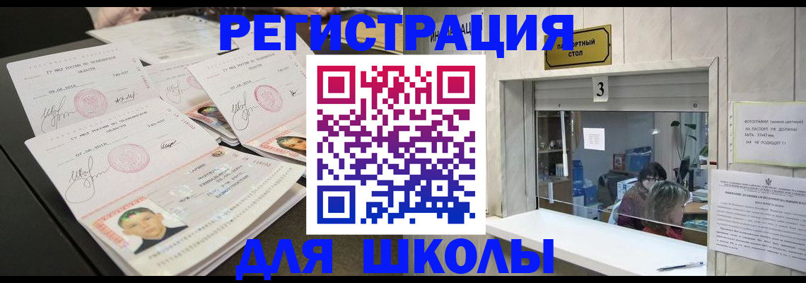 прописка гарантия в Киренске